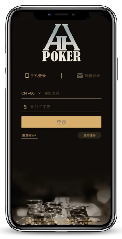 hh德扑俱乐部
